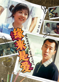 日韩天天干